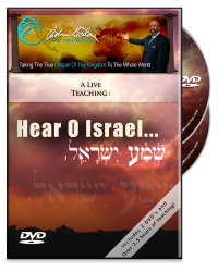hear-o-israel-1419908910-png